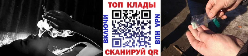 Купить ТГК Cocaine Мефедрон АМФЕТАМИН Галлюциногенные грибы Марихуана СОЛЬ Пласт