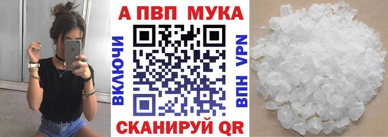 Купить где  Пласт  Alpha PVP СК 