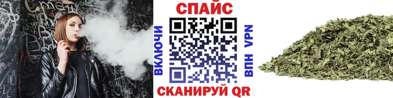 Купить закладки  Пласт  БУТИРАТ Butirat 