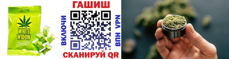 Еда ТГК марихуана  Купить закладки  Пласт 