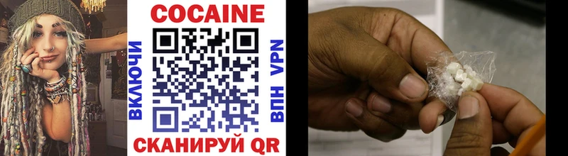 Купить закладки  Пласт  Кокаин VHQ 