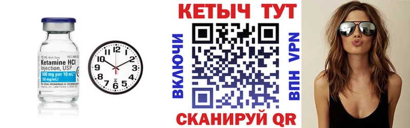 Купить закладки Пласт КЕТАМИН VHQ