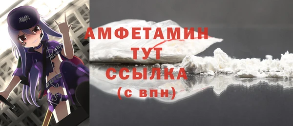 марки lsd Каменногорск