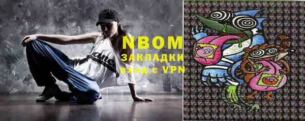 марки lsd Каменногорск