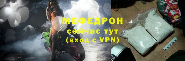 марки lsd Каменногорск