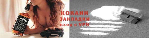 марки lsd Каменногорск