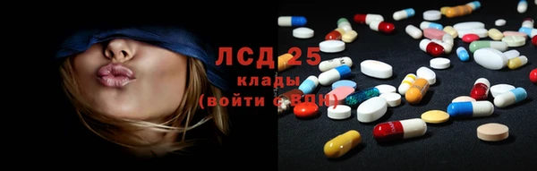 марки lsd Каменногорск