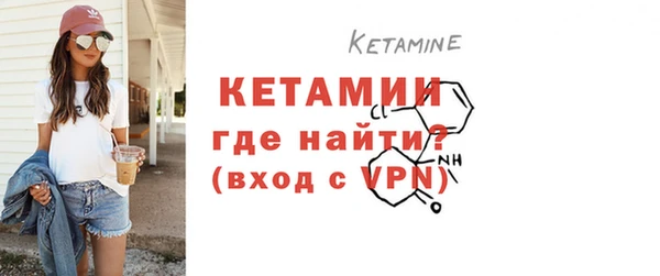 марки lsd Каменногорск