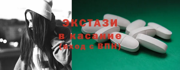 марки lsd Каменногорск