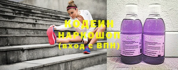 марки lsd Каменногорск