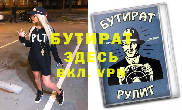 марки lsd Каменногорск