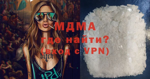 марки lsd Каменногорск