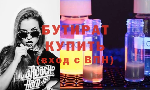 крисы Каменка