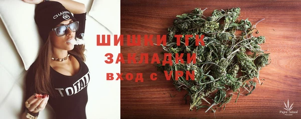 марки lsd Каменногорск