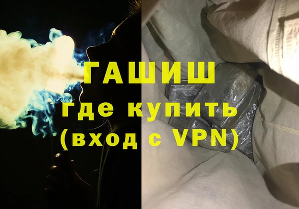 марки lsd Каменногорск