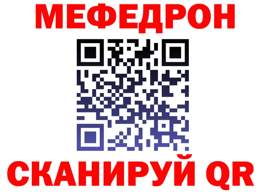 АМФ 98% ТОР площадка kraken Пласт