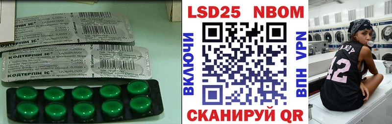 Лсд 25 экстази кислота  Купить  Пласт 