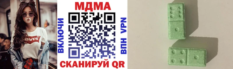 Купить закладки  Пласт  MDMA crystal 