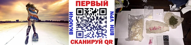МЕТАМФЕТАМИН пудра Пласт