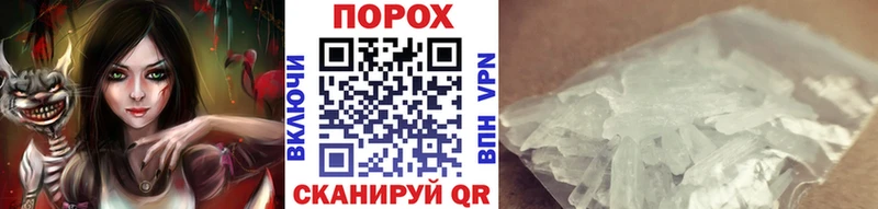 Купить закладки  Пласт  Метамфетамин мет 
