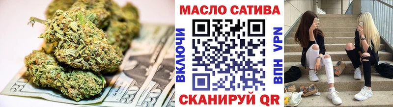 Дистиллят ТГК гашишное масло  Купить где  Пласт 